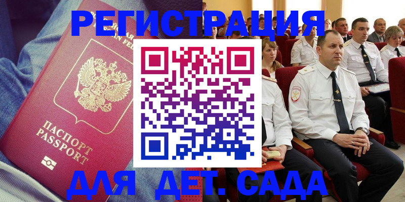 форма 3 в Кашире